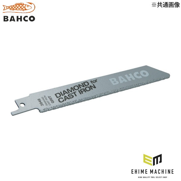 日本正規品 バーコ セーバーソー ダイヤモンドグリット付 150mm 2枚入 レシプロソー 替刃 (3946-150-DG-ST-2P)(7314150478668) BAHCO