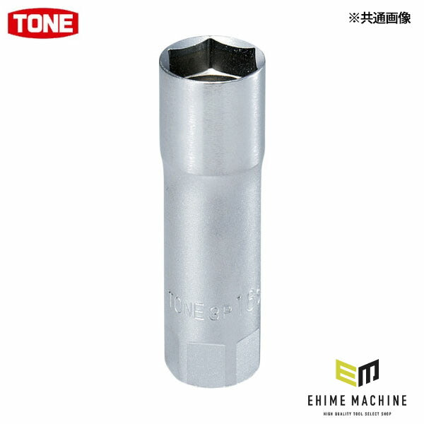 TONE 【店舗陳列用】ソケット(自動車整備用) プラグソケットハンガータイプ 対辺寸法16.0mm (3P16SHP)(4953488111217) トネ