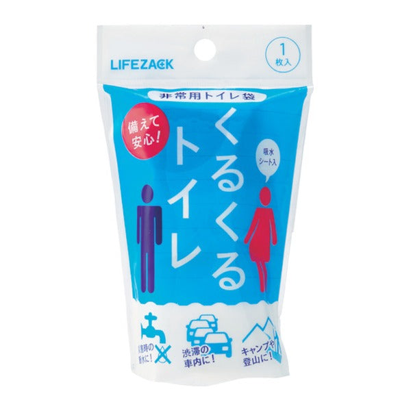 三和製作所 非常用トイレ袋 くるくるトイレ 1回分 吸水シート入 日本製 (400-788)(4571263739625) sanwa