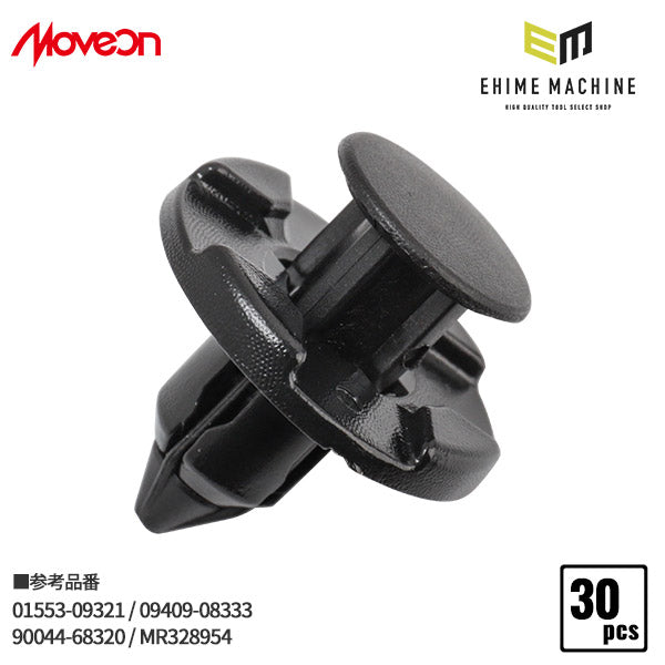 ムーブオン 4006-CN-196 クリップ 30入 フロント、リヤバンパーグリル