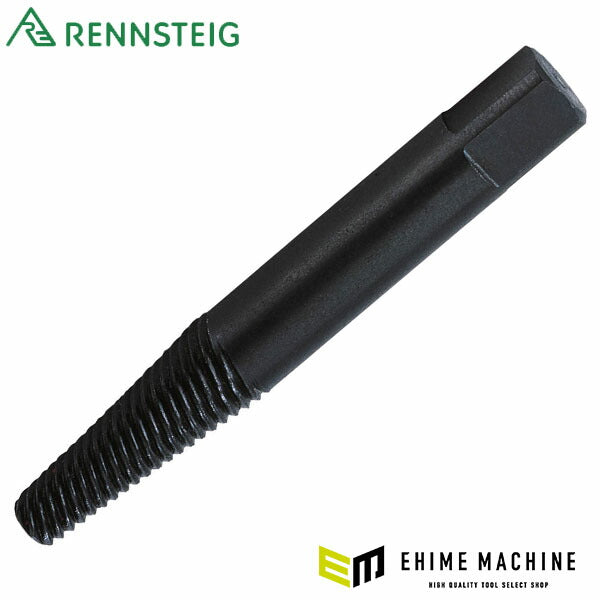 日本正規品 レンシュタイグ スクリューエキストラクター #3 (470 003 3)(4049002000478) RENNSTEIG