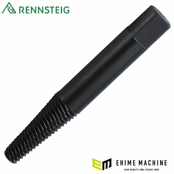 日本正規品 レンシュタイグ スクリューエキストラクター #7 (470 007 3)(4049002000515) RENNSTEIG
