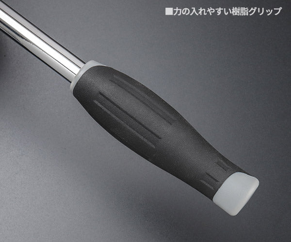 コーケン 4749J-380 12.7sq. ハンドソケット ラチェットハンドル(ロング) Ko-ken 工具