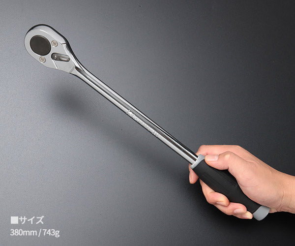 コーケン 4749J-380 12.7sq. ハンドソケット ラチェットハンドル(ロング) Ko-ken 工具