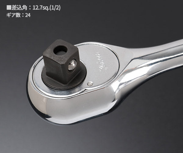 コーケン 4753JB 12.7sq. プッシュボタン式ラチェットハンドル Ko-ken 工具