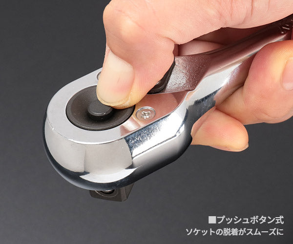 コーケン 4753JB 12.7sq. プッシュボタン式ラチェットハンドル Ko-ken 工具
