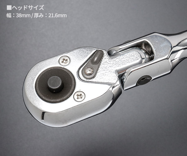 【ケン】 コーケン 12.7sq. プッシュボタン式 首振りラチェットハンドル 4774NB