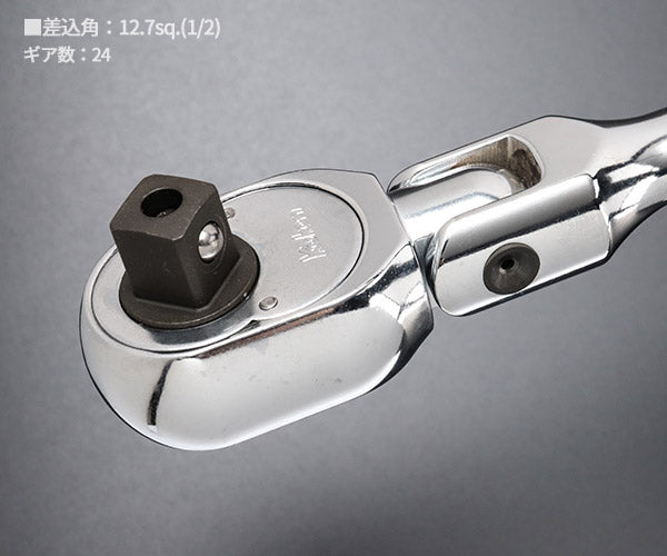 コーケン 12.7sq. プッシュボタン式 首振りラチェットハンドル 4774NB Ko-ken 工具