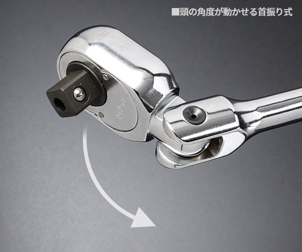 コーケン 12.7sq. プッシュボタン式 首振りラチェットハンドル 4774NB Ko-ken 工具