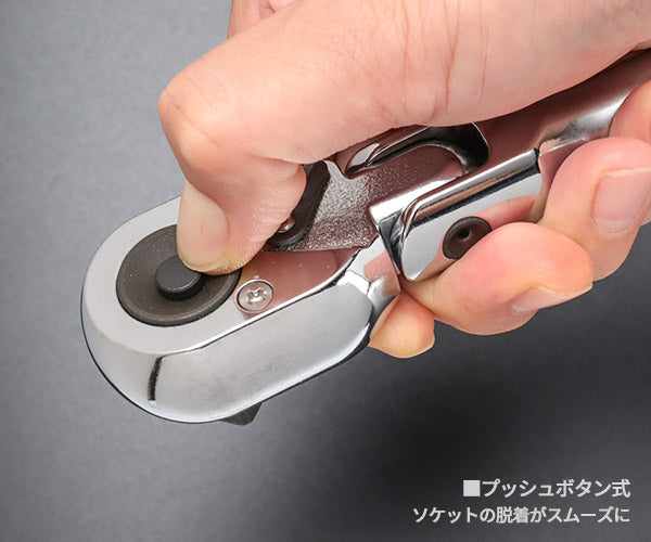 コーケン 12.7sq. プッシュボタン式 首振りラチェットハンドル 4774PB Ko-ken 工具