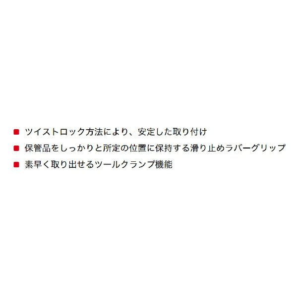 日本正規品 ミルウォーキー PACKOUT スティックホルダー (Sサイズ) (48-22-8348)(4573592054714) milwaukee