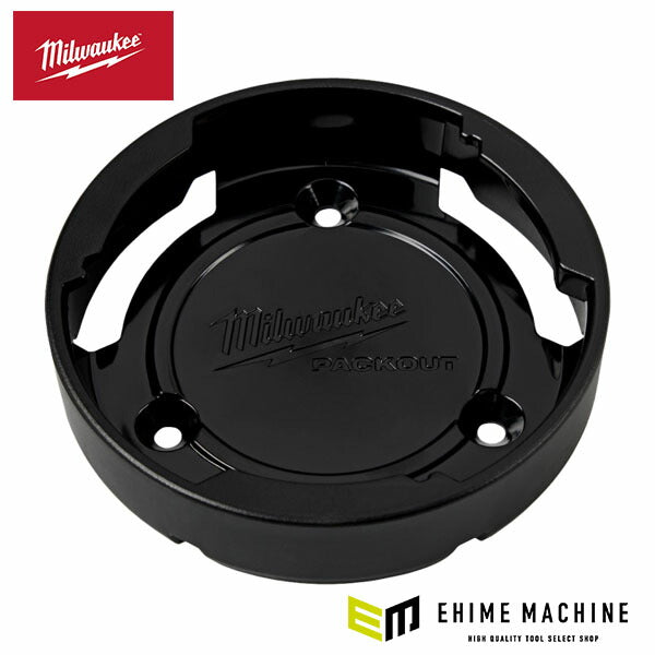 日本正規品 ミルウォーキー PACKOUT ドリンクホルダー (48-22-8399X)(4573592056251) milwaukee