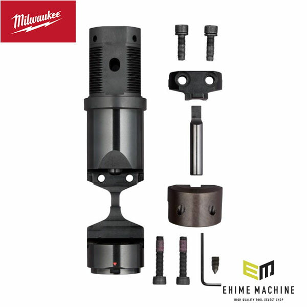 日本正規品 ミルウォーキー ダイスホルダーキット M18 FNB35用 交換用刃 ニブラ (48-44-0276) (4573592057982) milwaukee
