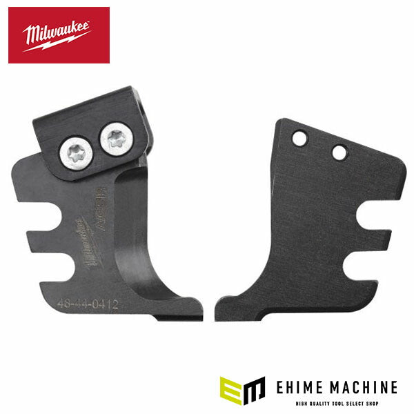 日本正規品 ミルウォーキー M18 HCC交換用ブレード(ACSR用) (48-44-0412)(4573592050570) milwaukee