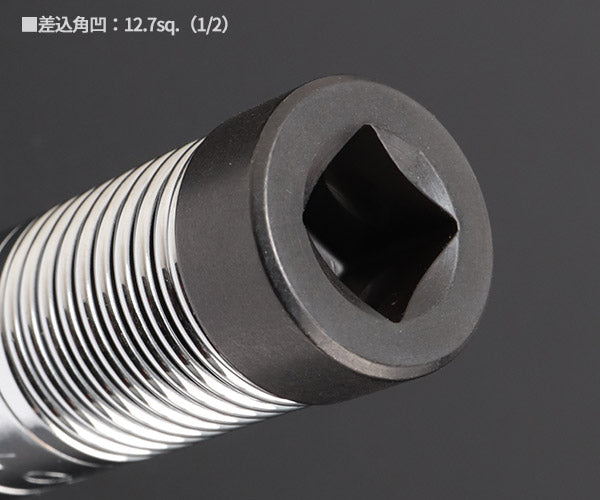 KOTO 江東産業 12.7sq.フレキシブルエクステンション（ボール