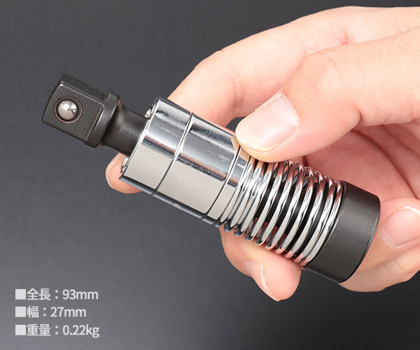 KOTO 江東産業 12.7sq.フレキシブルエクステンション（ボール