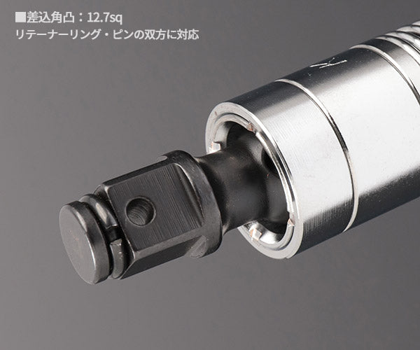 KOTO 4840RS フレキシブルエクステンション タイプRS (4582281274357) 江東産業