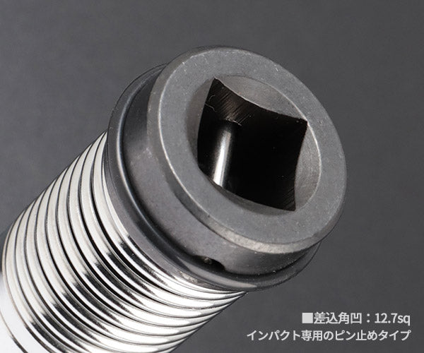 KOTO 4840RS フレキシブルエクステンション タイプRS (4582281274357) 江東産業