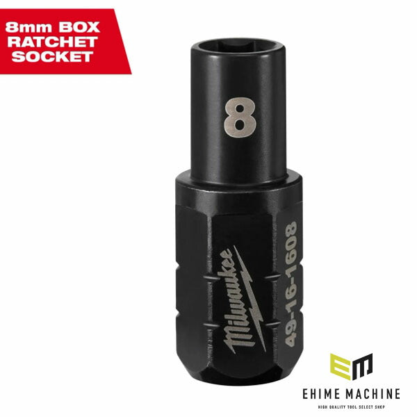 日本正規品 ミルウォーキー INSIDER パススルーラチェット専用ソケット(貫通タイプ) 8mm (49-16-1608)(4573592056367) milwaukee