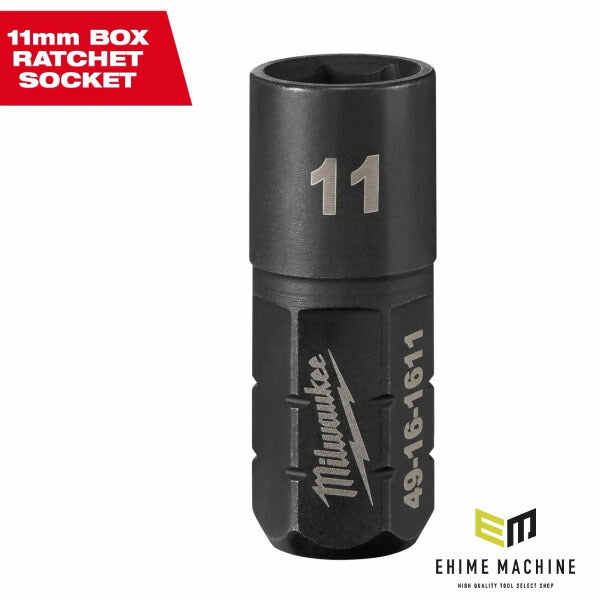 日本正規品 ミルウォーキー INSIDER パススルーラチェット専用ソケット(貫通タイプ) 11mm (49-16-1611)(4573592056398) milwaukee