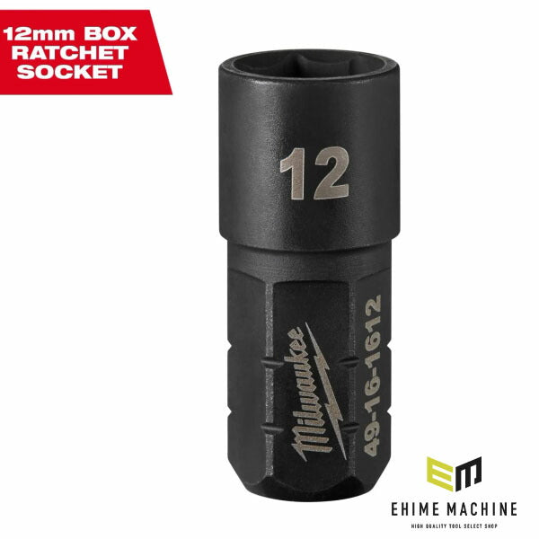日本正規品 ミルウォーキー INSIDER パススルーラチェット専用ソケット(貫通タイプ) 12mm (49-16-1612)(4573592056404) milwaukee