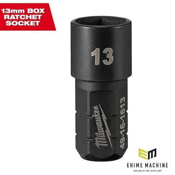 日本正規品 ミルウォーキー INSIDER パススルーラチェット専用ソケット(貫通タイプ) 13mm (49-16-1613)(4573592056411) milwaukee