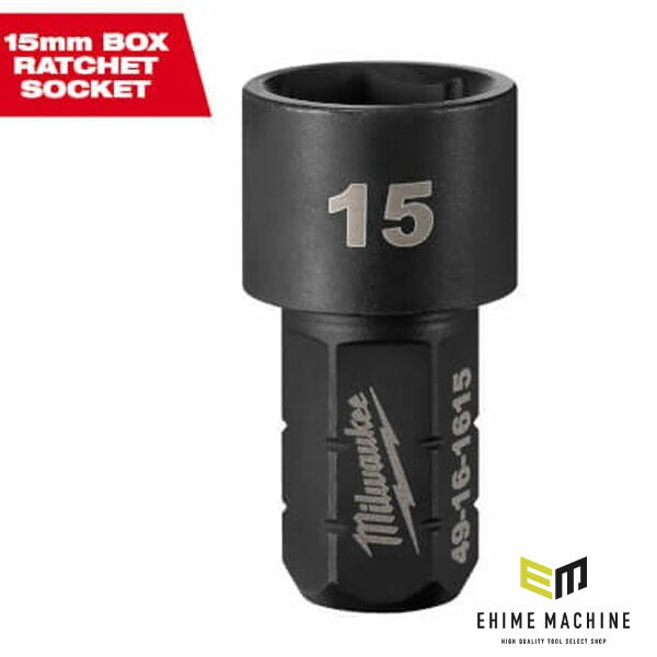 日本正規品 ミルウォーキー INSIDER パススルーラチェット専用ソケット(貫通タイプ) 15mm (49-16-1615)(4573592056435) milwaukee