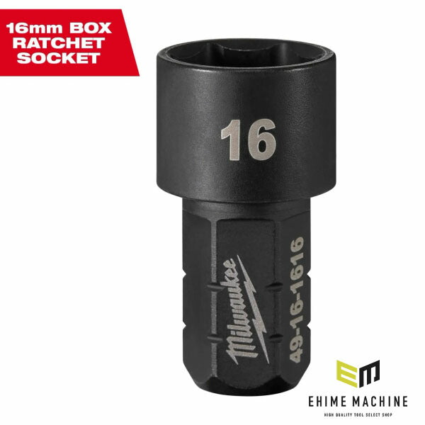 日本正規品 ミルウォーキー INSIDER パススルーラチェット専用ソケット(非貫通タイプ) 16mm (49-16-1616)(4573592056442) milwaukee