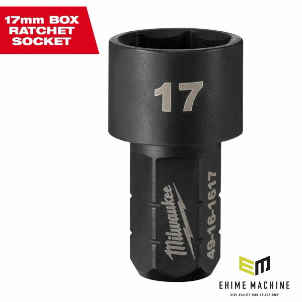日本正規品 ミルウォーキー INSIDER パススルーラチェット専用ソケット(非貫通タイプ) 17mm (49-16-1617)(4573592056459) milwaukee