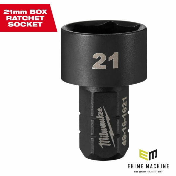 日本正規品 ミルウォーキー INSIDER パススルーラチェット専用ソケット(非貫通タイプ) 21mm (49-16-1621)(4573592056480) milwaukee