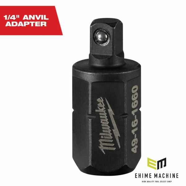 日本正規品 ミルウォーキー INSIDER パススルーラチェット専用 1/4インチ(6.35mm)角 アンビルアダプター (49-16-1660)(4573592056497) milwaukee
