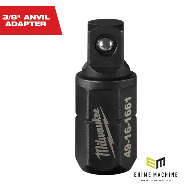 日本正規品 ミルウォーキー INSIDER パススルーラチェット専用 3/8インチ(9.5mm)角 アンビルアダプター (49-16-1661)(4573592056503) milwaukee