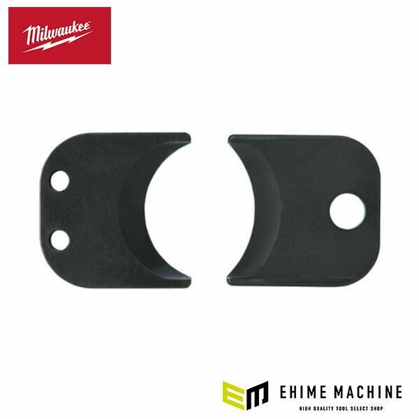日本正規品 ミルウォーキー M18 HCC45交換用ブレード (49-16-2775)(4573592050624) milwaukee