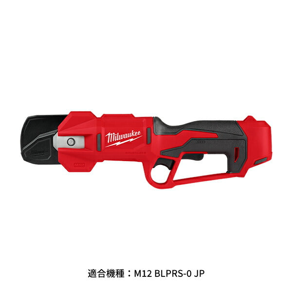 ミルウォーキー M12 剪定バサミ専用ホルダー 49172765 Milwaukee 適合機種：M12 BLPRS-0 JP