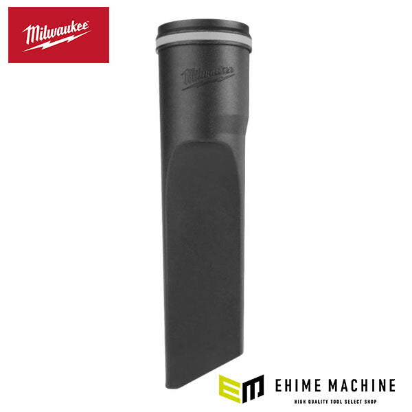 日本正規品 ミルウォーキー 47.6 mm(1－7/8)隙間ノズル (49-90-1988)(4573592055551) milwaukee