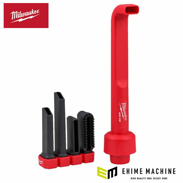 日本正規品 ミルウォーキー AIR－TIP 4－IN－1 直角ブラシノズル (49-90-2026)(4573592055667) milwaukee