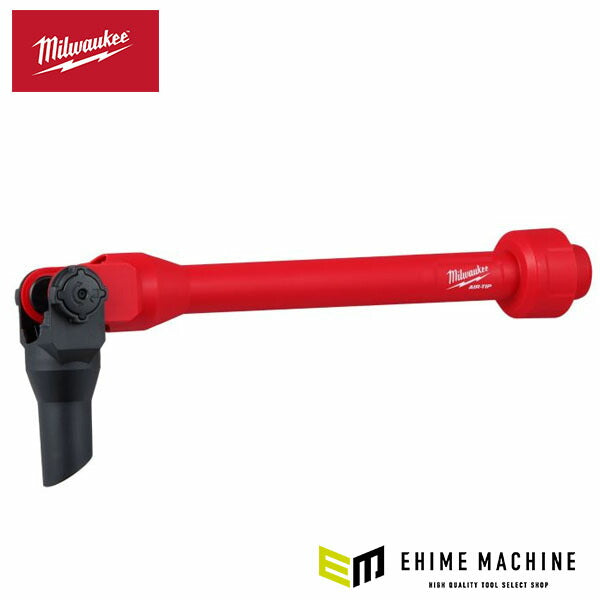 日本正規品 ミルウォーキー AIR－TIP ピボット式延長ノズル (49-90-2031)(4573592055704) milwaukee