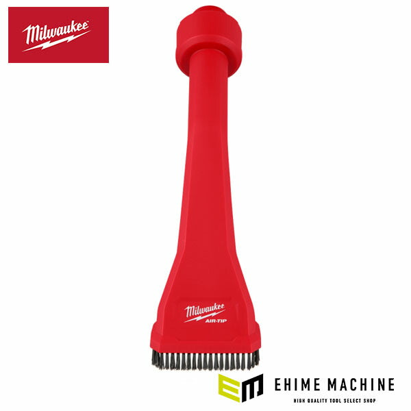 日本正規品 ミルウォーキー AIR－TIP グリップブラシノズル (49-90-2040)(4573592055780) milwaukee