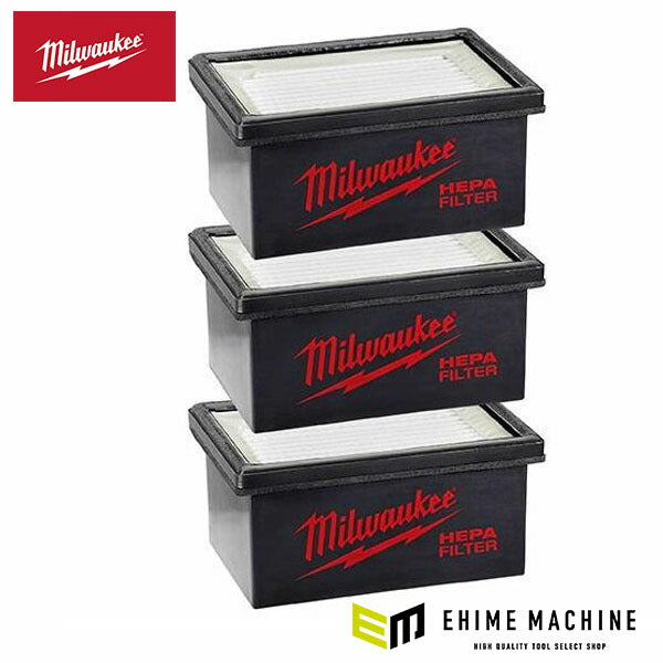 日本正規品 ミルウォーキー 集塵フィルター(3個パック) (49-90-2306)(4573592050402) milwaukee