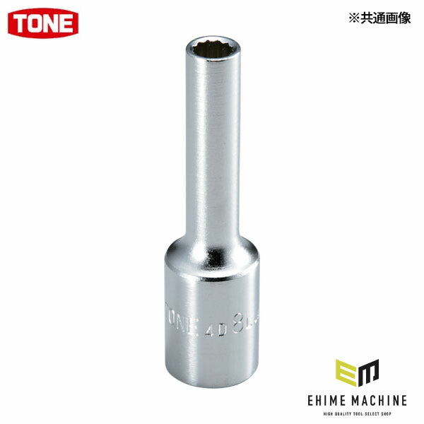 TONE 【店舗陳列用】ディープソケットハンガータイプ 差込角12.7mm 対辺寸法19mm (4D-19LHP)(4953488112023) トネ