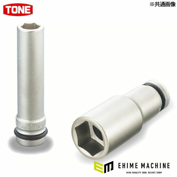 TONE インパクト用超ロングソケット 22mm 差込角12.7mm 全長100mm ハンガータイプ (4NV-22L100HP)(4953488275117) トネ
