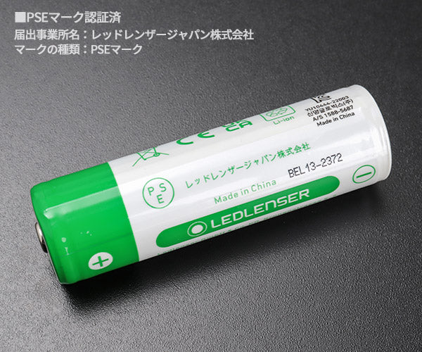 【ワケあり特価品】 (状態A) LEDLENSER Powerbank Fle×10 502127 レッドレンザー