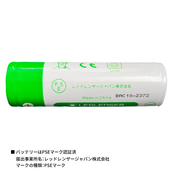 LEDLENSER LEDヘッドライト H7R Work 1000lm レッドレンザー 502195