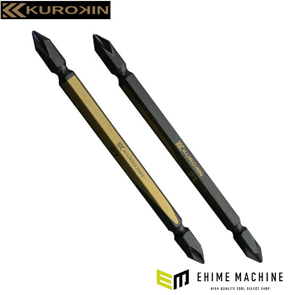 フジ矢 両頭ビット(黒金・2本組)+1×110mm (5102-110-BG)(4952520403525) FUJIYA 工具