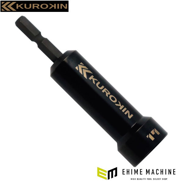フジ矢 セミロングソケット(黒金) (512-17-BG)(4952520403419) FUJIYA 工具