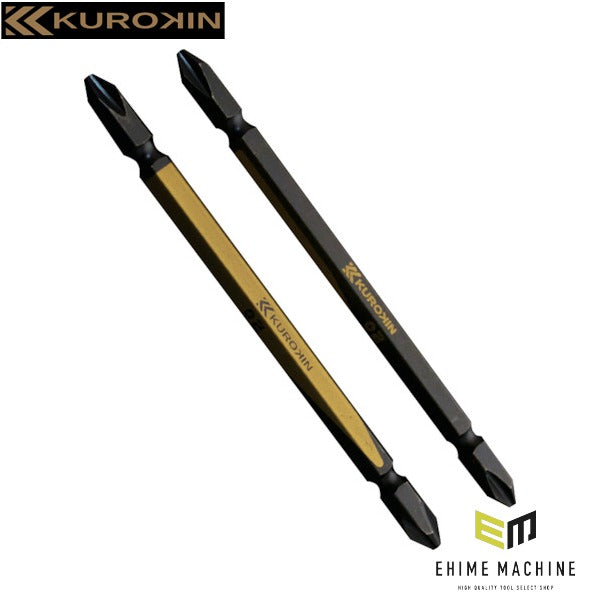 フジ矢 両頭ビット(黒金・2本組)+2×110mm (5202-110-BG)(4952520403556) FUJIYA 工具