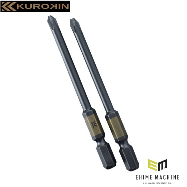 フジ矢 電動ドライバー用段付ビット (黒金・2本組)+2×82mm (5202D-82-BG)(4952520403655) FUJIYA 工具