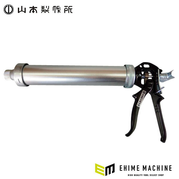 山本製作所 コーキングガン シリンダーガン 強力型ハンドル らくらく550B ネジ式 550ml フック式 1液 変成シリコン (550B-SC) (4582256872502) フジ矢