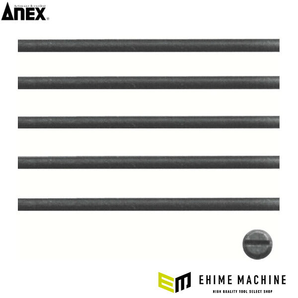 アネックス 時計用バンドピン抜き交換軸5本組φ0.8mm 時計 バンド調整 (68-P508)(4962485220679) ANEX