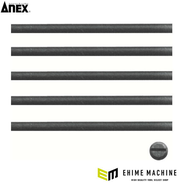 アネックス 時計用バンドピン抜き交換軸5本組φ0.9mm 時計 バンド調整 (68-P509)(4962485220686) ANEX